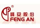 Feng An Leather Co Ltd