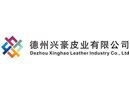 Dezhou Xinghao Leather Industry Co Ltd