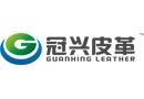 Fujian GuanXing Leather Co Ltd